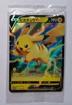 PTCG Pokemon Card Japanese Pikachu V 121/S-P S4 Astonishing Voltecker Promo NEW - £20.22 GBP