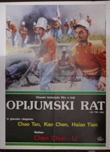 Vintage Poster Opium Wars Lin Zexu Chinese Fan Chen Dan Zhao 1959 - £77.14 GBP