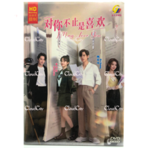 Chinese Drama DVD I May Love You 对你不止是喜欢 (1-24 End) English Subtitle, All Region - £32.56 GBP