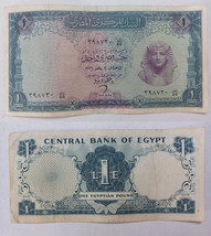 Banknote OLD Egyptian 1966 Rare ONE (1) Pound Banknote Signed A Zindo - $22.31