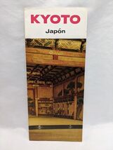 Vintage 1960s Kyoto Japan Brochure - $32.08