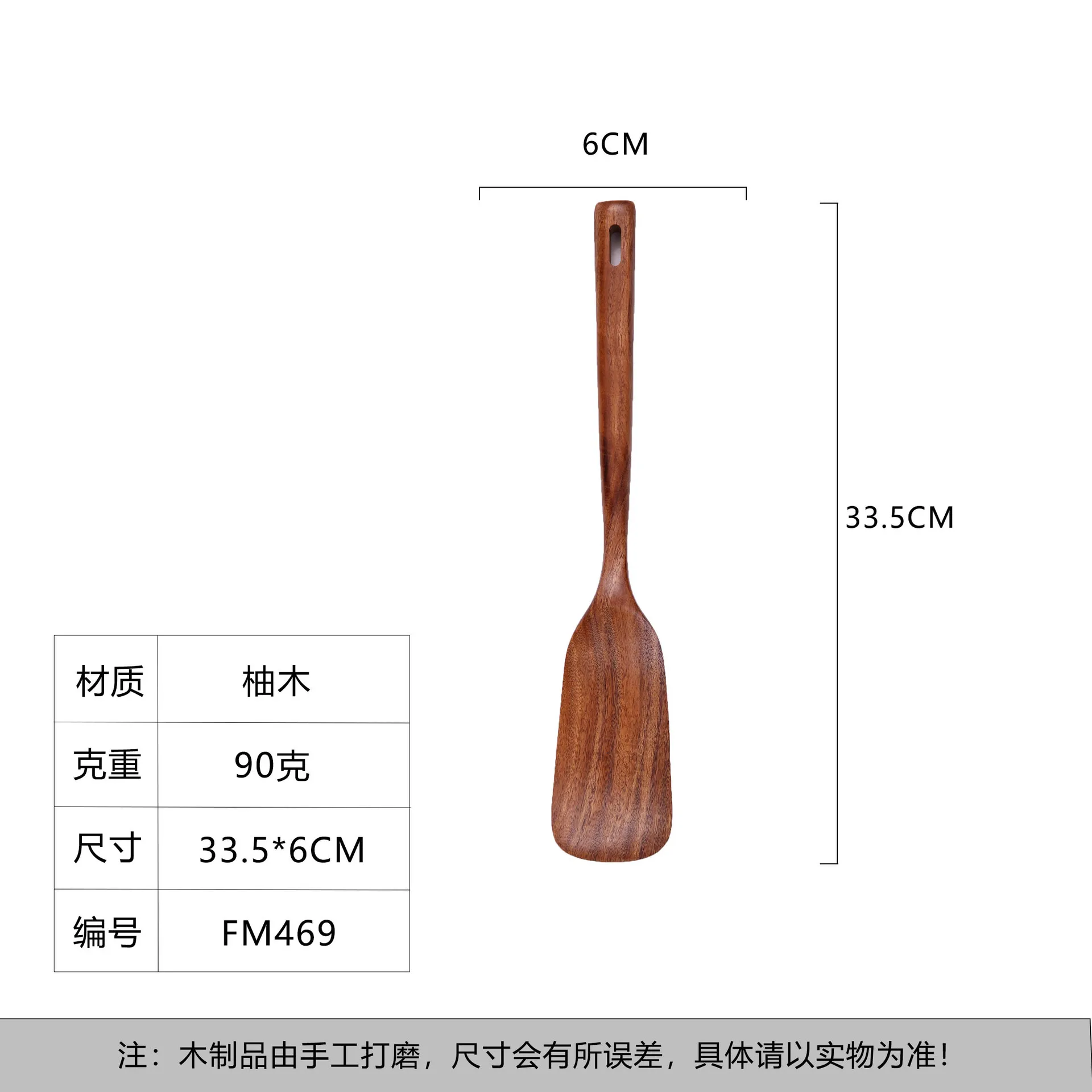 Type C Teak wood cooking solid wood | Designed for Everyday Use - $23.19