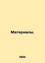 Materials. In Russian (ask us if in doubt)/Materialy. - £313.10 GBP