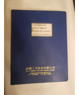 Electrical Manual for Youji YV-1000ATC - $120.00