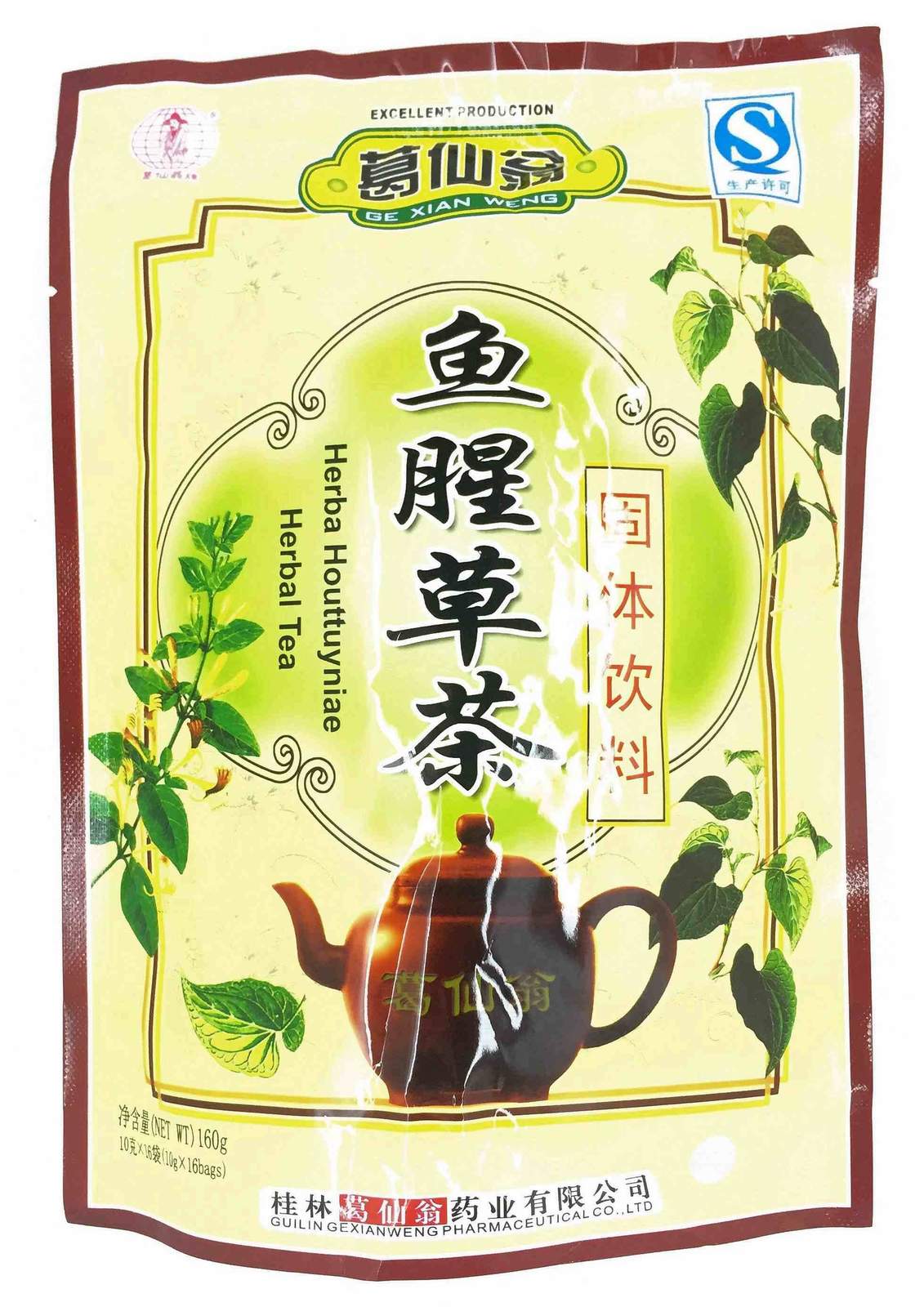 Herba Houttuyniae Herbal Tea (Instant beverage)