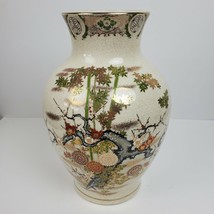 Vintage Japanese Yamabari Flower Vase w/ Penetrating Juitake 12x8&quot; - $39.27