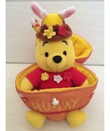 Disney Pooh Bear Easter Egg Plush Doll Figure very cute, pretty.rare item - £27.97 GBP