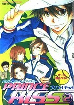 Prince of Tennis Prince kiss #2 parody Comic Anthology / YAOI Manga - £17.70 GBP