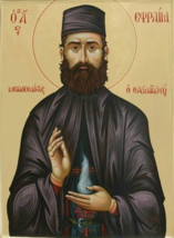 Orthodox icon of Saint Ephraim/Efrem Nea Makri   - $200.00+