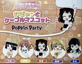 BanG Dream! Girls band Party! Mugyutto Cable Mascot Poppin&#39;Party All 5 types set - £72.10 GBP