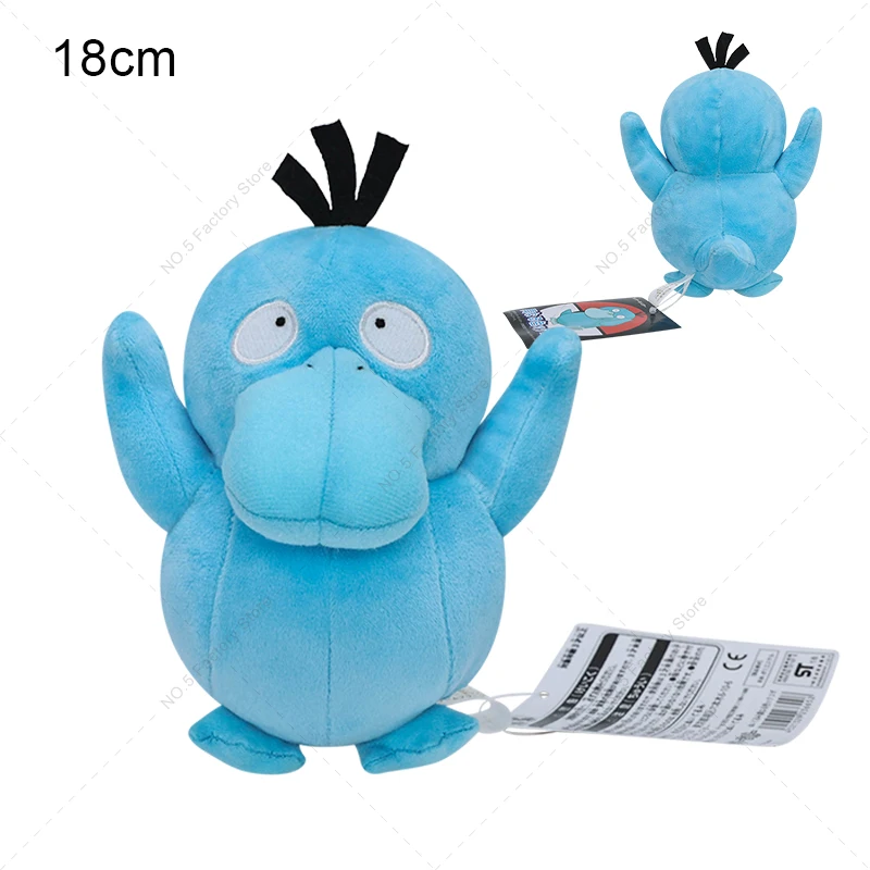 16 Shiny Psyduck Exclusive Collection! Pokemon cartoon plush toys - $13.43