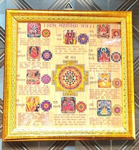 Dus MahaVidya Yantra Ten Avatars of Goddes Durga Shakti Printed on Bhoj Patra - £32.80 GBP