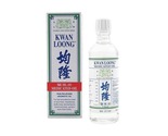 15 Bottle Kwan Loong Medicinal Oil 15ml Original Made in Singapore - £99.79 GBP
