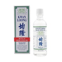 15 Bottle Kwan Loong Medicinal Oil 15ml Original Made in Singapore - £98.32 GBP