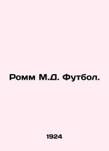 Romm M.D. Football. In Russian (ask us if in doubt)/Romm M.D. Futbol. - £315.59 GBP