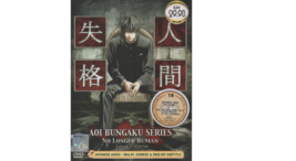 Anime DVD Aoi Bungaku Series No Longer Human Vol.1-12 End English Subtitle  - £28.23 GBP