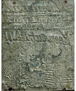 Antique Copper Printing Block Letterpress Numetal Weather Strips Adverti... - £9.54 GBP