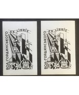 2 - Sviatoslav Hordynsky Ex Libris Bookplates for  Hordynska, Ukraine - $41.11 CAD