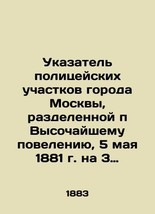 Index to the police stations of the city of Moscow divided into 3 departments an - £640.66 GBP