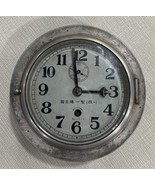 RARE- Imperial Japanese Navy Seikosha Ship Clock- no 2071-Working - £556.50 GBP