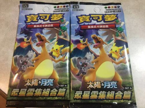 Pokemon Chinese Stars Collection Hidden Fates Sun&Moon AC1A Booster Pack x2
