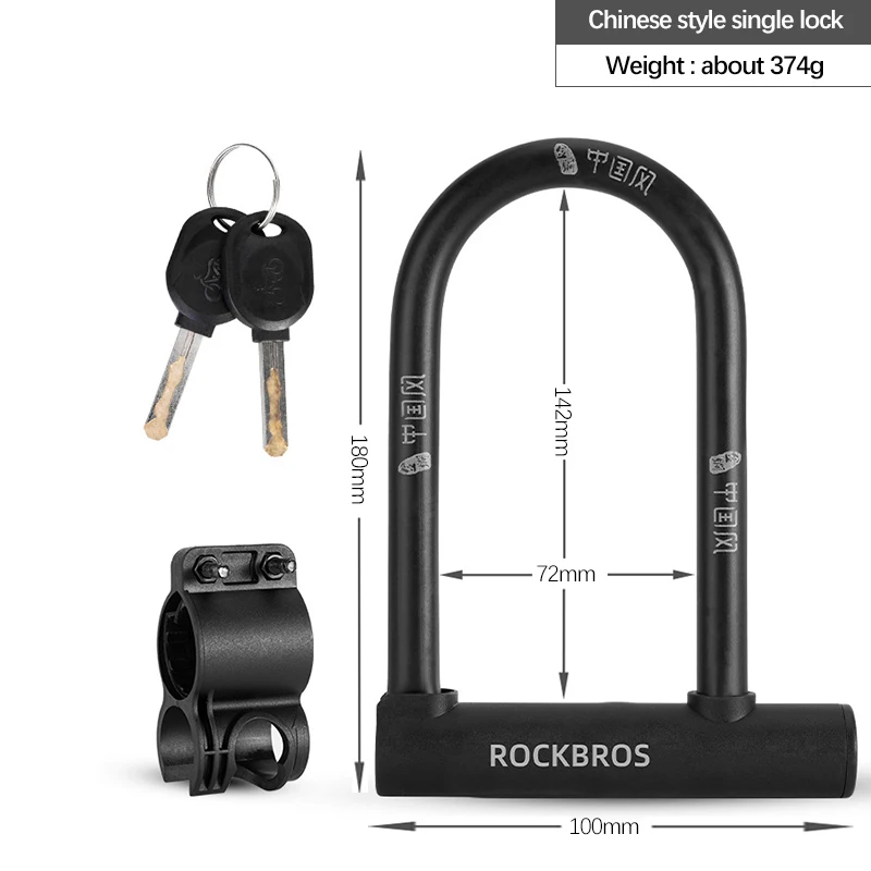 ROCKBROS Bicycle Locks Chinese Style U Shape Electric Scooter Padlock Anti-theft - £141.16 GBP