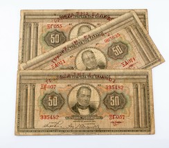 1927 Greece 50 Drachmai Banknote Lot of 3 (Fine Condition) P# 97a - $62.37