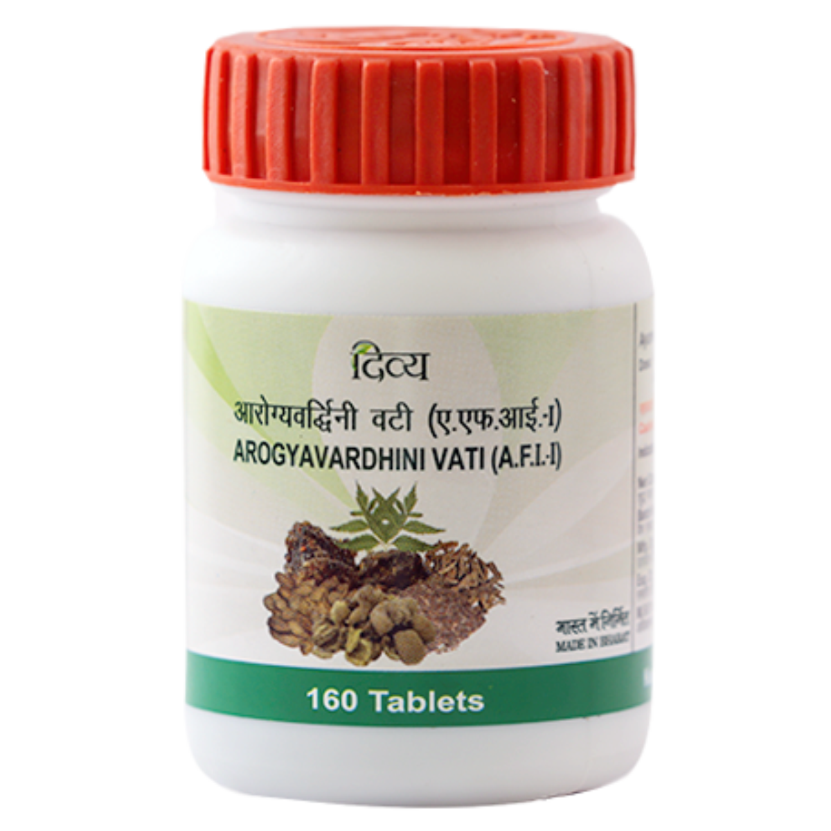 Divya Arogyavardhini Vati 160 Tablets Ayurvedic Patanjali Ramdev - $8.49+