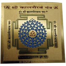 Shri Kaal Bhairav Yantra -Brass (Colour Golden)(L x B x H): 7.5  x 7.5 X 0.36 cm - £15.69 GBP