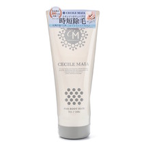 Japan Brand Cecile Maia Body Hair Removal Cream 200G / Body Hair Shaving... - $35.99