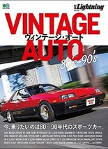 Bessatsu Lightning 169 VINTAGE AUTO 80&#39;s-90 BOOK Japanese Men&#39;s Fashion Magazine - £22.79 GBP