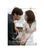 Marry My Husband (2024) Korean Drama - £48.64 GBP
