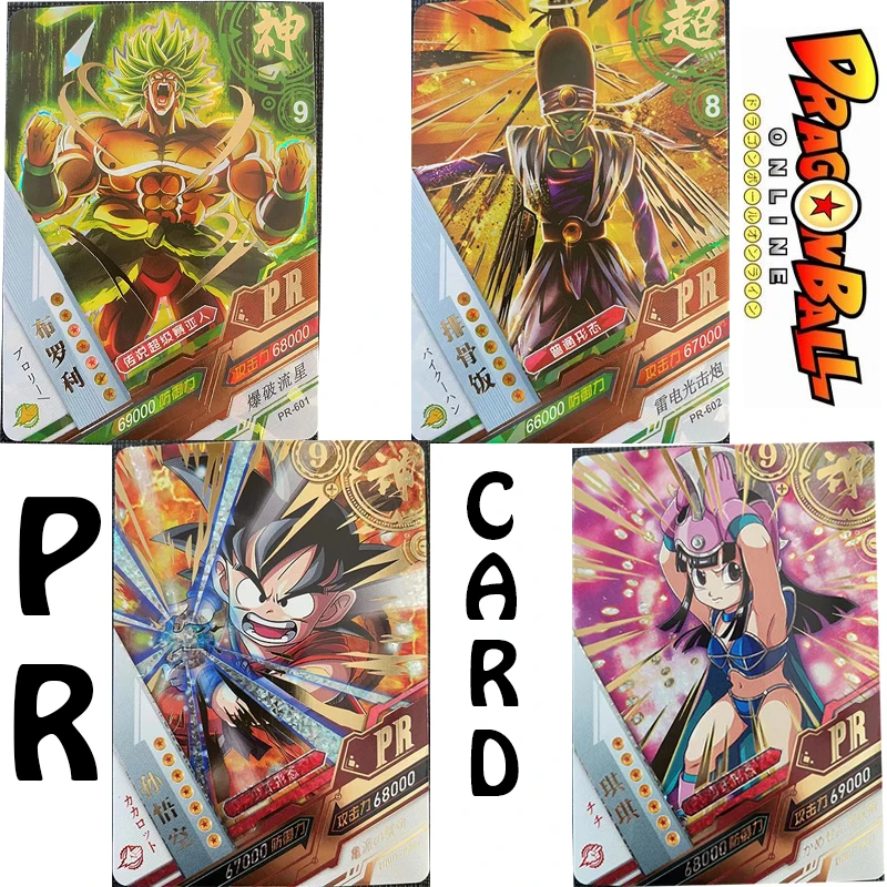 Broli Son Goku Dragon Ball Anime figure rare PR Activity collection card child - £13.76 GBP+