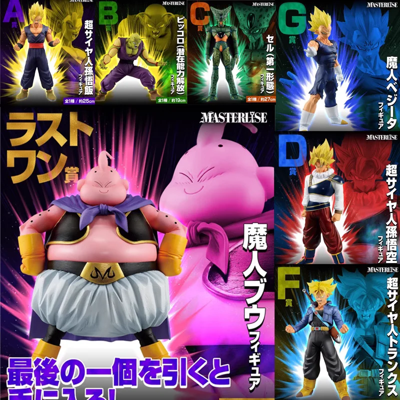 In Stock Bandai Ichiban Kuji Dragon Ball Masterlise Gohan Goku Vegeta Buu - £50.96 GBP+