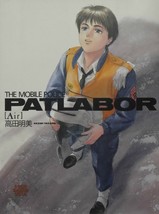 The Mobile Police PATLABOR &quot;Air&quot; Akemi Takada Illustrations Japanese Art Book - $32.02