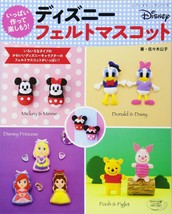 Lady Boutique Series no.4479 Handmade Craft Book Disney Character Felt Mascot - £22.78 GBP