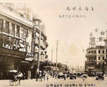 Shanghai China Great World Street Scene English Signs Photo 1945 WWII Pa... - $49.45