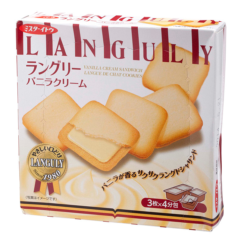 Ito Languly Vanilla Cream Sandwich 125g. (Pack of 3) - $65.00