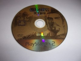 Nobunaga&#39;s Ambition: Rise to Power - Sony Playstation 2 PS2 NTSC-J - Koe... - $6.10