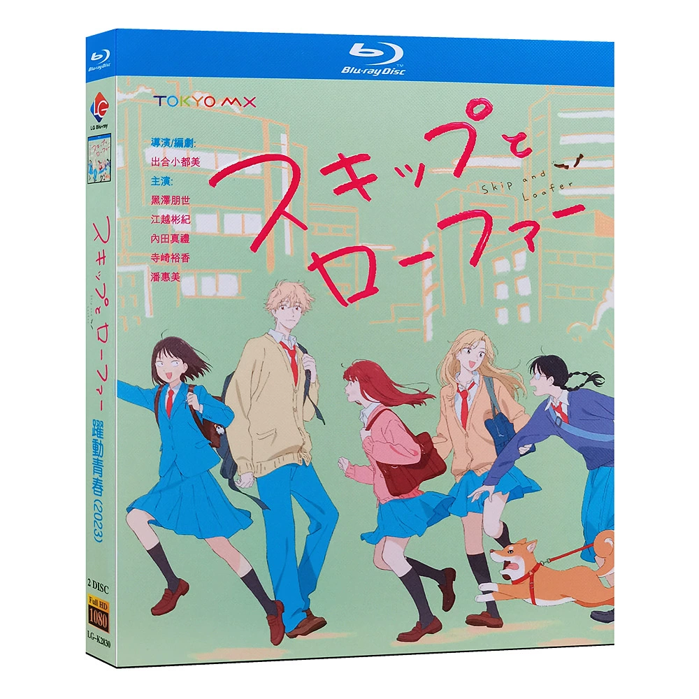 Blu-ray Skip to Loafer(2023)BD English subtitles Japanese anime - €27,43 EUR