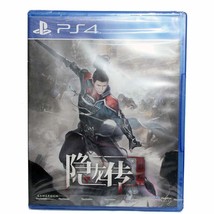 Brand New Sealed SONY Playstion4 PS4 PS5 Hidden Dragon Legend: Shadow Trace Game - £38.65 GBP