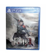 Brand New Sealed SONY Playstion4 PS4 PS5 Hidden Dragon Legend: Shadow Tr... - $67.90 CAD