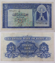 Banknote OLD Egyptian 1966 Rare 25 piasters Banknote Signed A Zindo - $22.31