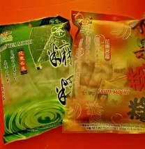 2 PACK GREEN TEA MOCHI &amp; FRUIT 10.5 OZ EACH INDIVIDUALLY WRAPPED - £23.83 GBP