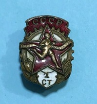 USSR / CCCP Soviet pin badge award on the sport GTO CLASS 1 enameled scr... - £13.99 GBP