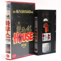 The Making of &#39;House&#39; (1985 / 1986) Korean VHS Video [NTSC] Korea Horror Comedy - £35.26 GBP