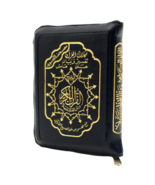 Tajweed Whole Quran Pocket Size Leather Zipped Case (Arabic Edition)  4 ... - £15.21 GBP
