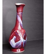 Chinese molded Flambe glazed vase unique design - £230.03 GBP