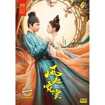 DVD Chinese Weaving A Tale Of Love Volume.1-40 End English Subtitle - Fast - £72.88 GBP