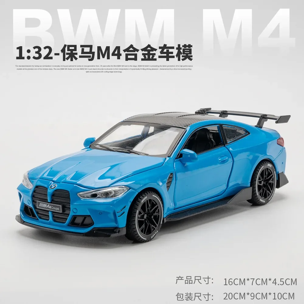 1:32 BMW M4 Coupe sports car High Simulation Diecast Metal Alloy -Blue no box - $20.84